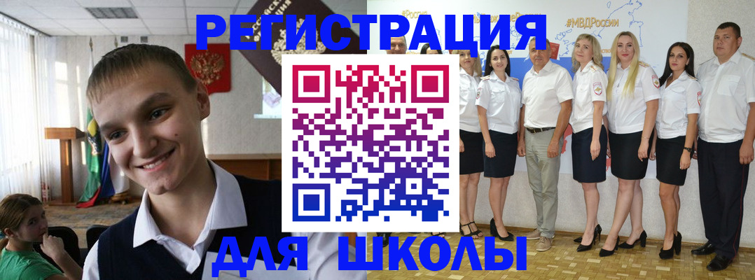 временная регистрация в квартире в Находке